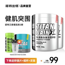 헬스보충제 WPI보충제 다이어트단백질 산양유 wpi단백질보충제 WPI 산양초유 유청단백질 살찌는보충제 50대 단백질보충식품, 딸기 맛, [2파운드] XL 업라이트1발5[업라이트2파운드+체인+