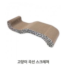 고양이 곡선 스크래쳐 반려묘 실내 놀이터 발톱관리, 없음