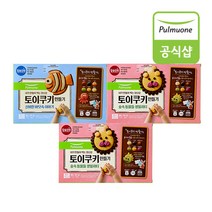[풀무원] 토이쿠키만들기 2종, 총 3박스(신비한바닷속1,숲속동물들2)