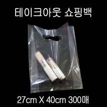 질긴 PE 테이크아웃 비닐쇼핑백 27X40cm 폭16cm 300매, 단품