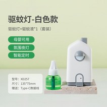 가습기 무드등 미니 개인 책상 가성비좋은가습기 침실 침대수분 공급, XD257