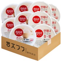 CJ 햇반 큰공기 300g x 5개입 + 햇반 200 x 5개입 세트, 1세트