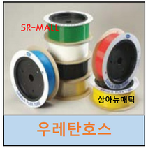 상아뉴매틱 우레탄호스 폴리우레탄 에어호스 공압용 8파이 10파이 12파이 100M/롤 투명 청색, 8x5x100M-투명