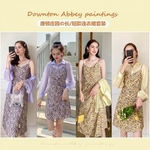 DAPANDA MG 코끼리 보라색 플라워 원피스 여 2021 여름 스커트 프렌치코트