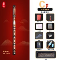 퉁소 단소 초심자 집콕 생활 취미 악기 대금 연습용, 블랙라인C톤 [프로패셔널액세서리 선물 풀세트]