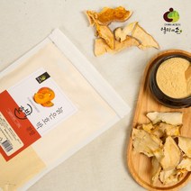 국내산 늙은호박분말 500g, 상세페이지 참조