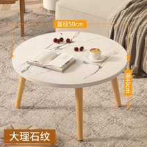 팔각소반 해주반 나주반 개다리소반 꽃 102913, 50 원탁 대리석 무늬
