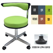 진찰용O형 원 진찰의자 작업의자 계산대의자, 고정형 (밤색)