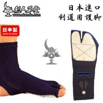 검도양말 검도덧신 양말, right foot+XL