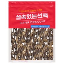 수제명가 실속있는선택 오리뼈대용량(500g1개 500g2개선택), 오리도가니, 1개, 500g