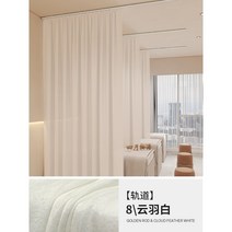 미용실 칸막이 커튼 U자형 커튼봉 ㄱ자 L자 커튼 레일 클리닉 블라인드 병원 침대, 레일4.0mx커튼폭6.0x높이2.7m, 벨벳B8