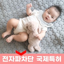 초슬림 전기요 전자파없는 전기매트 1인용 2인용 침대용 싱글 전기장판, 미니