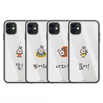 불량 토끼 리얼 글라스 아이폰14 갤럭시S22 노트20 케이스