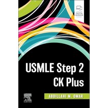 (영문도서) USMLE Step 2 Ck Plus Paperback, Elsevier, English, 9780323829861