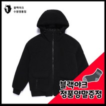 [역시즌 다운자켓 특가] 블랙야크 남자 여자 공용 BCC마카롱봄버다운자켓R 플리스 숏자켓 수원영통점