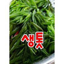 완도산 생톳 자연산생톳 1.2kg14800