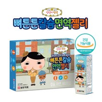 어린이 칼슘 젤리 키즈 칼슘 아연 비타민D 영양제 면역젤리 식약처인증 어린이 칼슘제 성장발육 영양보충 우리아이 면역력 뼈건강 뼈튼튼 성장기 어린이 초등학생 10대, 2 8스 틱__3