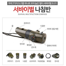 고성능 후레쉬 7가지기능 다용도 만능 후레쉬 캠핑후레쉬 LED 후레쉬 손전등 플레쉬 다기능 플래시 다용도 랜턴 플레시 캠핑조명 낚시 등산 캠핑 야간산행 차박 후레시 비상 소형 렌턴, 7가지기능 다용도 후레쉬