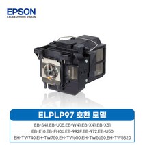 EPSON EB-2055 ELPLP95 프로젝터 램프, 정품램프