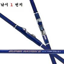 [바낙스] 슈퍼레이온2 블루, 1.5-530