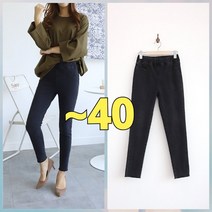 빅너스언니 허리40인치) 빅사이즈 스판쫙쫙 히트 블랙스키니~40 청바지