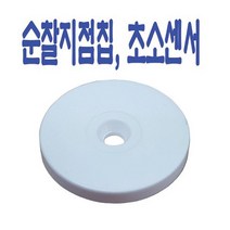 [오피스디포] 순찰초소 칩(Tag-02), 상세 설명 참조, 상세 설명 참조