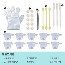 diy 키트 꽃 캄보디아 높은 투명 크리스탈 드롭 접착제 diy 금형 재료 패키지 세트 ab 접착제 동물 및 식물, 쉬운 툴킷