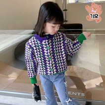 더사랑이 도이브가디건