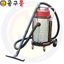 산업용청소기 DY-2000 (2400W 75L) LASTAR(라스타)진공청소기/공업용청소기/산업용진공청소기/업소용청소기/건식청소기/공장청소기/DY2000, 상세페이지 참조