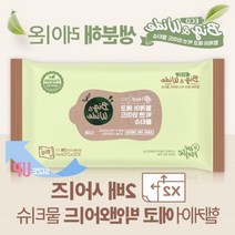 요양원물티슈 헬케어 생분해 에코 빅앤와이드 물티슈 10매 레이온 2배크기 빅사이즈