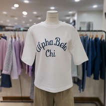 러브앤쇼 알파베타나염티셔츠(LCDCPTS17)