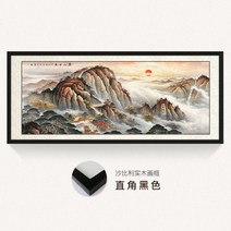 배산임수 그림 진경산수화 풍속화 가게오픈선물 음식점 개업선물 돈들어오는그림, 직각 블랙