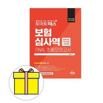 하늘에 걸 조각 한 점:최종태 예술의 사회학, 열화당, 김형국
