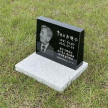 그레이스톤 비석 묘지비석 묘비석 수목장 평장비석, 카톡으로 전달할게요, 사진과 동일하게, 1개