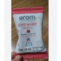 이롬 황성주 1일1생식 큐브 아침 간편식 대용식 한끼대용 저녁 식사대용 야채 가루 쉐이크 베리플러스 15포 1개