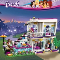 비행기 스테파니 그랜드호텔 매직놀이공원입구 솦속의집 비밀아지트 해변글램핑 유기농 휴양지 엠마의집 워터파크 레고 프렌즈 호환 블록, J