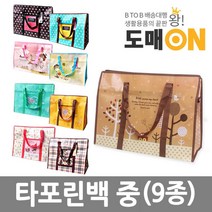 9종 지퍼 장바구니 캐릭터 중형 타포린백 기념일 선물포장 데이트 쇼핑백제작 종이봉투, F313 타포린백(중)나무와 자동차