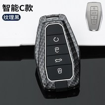 키링 차키 케이스 메이커 자동차 키홀더링 열쇠고리 키홀더 0, 1-Xingyue l 특수  탄소 섬유 질감 블랙
