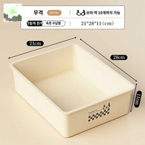 크림 마카롱 미니 서랍장, 크림-속옷케이스[뚜껑없이 높이]
