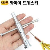 와이어 트위스터 케이블 전선 꼬기 피복 탈피 압착기, 색상:자동와이어트위스터Twist4