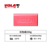 VOLA 스노우보드 왁스 스노우보드 유지 보수, 레드왁스250g
