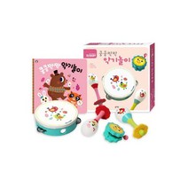 쿵쿵짝짝 악기놀이 세트