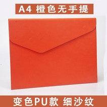 파일 꽂이 케이스 철 a3 a4 문서정리 아코디언문서 파일 가방 가죽 A4 A5 데이터 계약서 인보이스 대용량, 06 A4 A orange