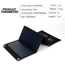 가정용태양광 아파트태양광 태양열발전기 1pcs 21w 4.5w 5v 5.5v 6v 태양, ak21w