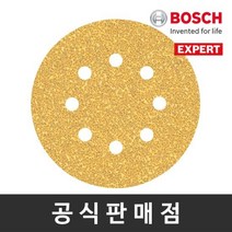 보쉬 정품 EXPERT C470 원형페이퍼 5인치 8홀 400방 5장 샌딩페이퍼 샌딩사포 125mm GEX125-1AE호환, 단품