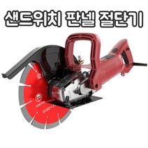 샌드위치 판넬 절단기 홈 파기 콘크리트 타일 목공, 1800W 이중 석재 톱날 깊이 5.6cm