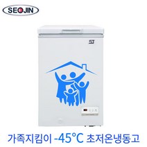 가정용 서진 초저온냉동고 -45도 BD102SFA, 단품