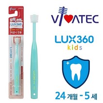 비바텍 럭스360 어금니집중케어 원형칫솔 24개월-5세, 1