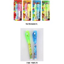 z 우리끼리 비밀펜 (2p) 매직펜 요술펜