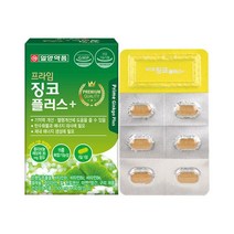 일양약품 프라임징코 30 혈관건강식품 집중력높이는약